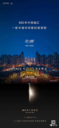 攒钱娶老婆采集到图形IP