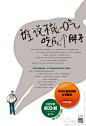 创意海报设计