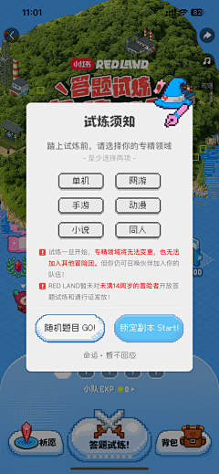 拖稿天王张AB采集到长图