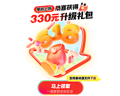 _两只猫_采集到┃——弹窗icon——┃