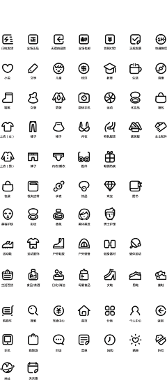 钟情唯硕_lzs采集到icon