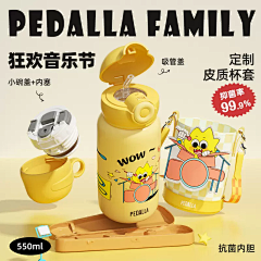 胖酱你要万福喔采集到主图