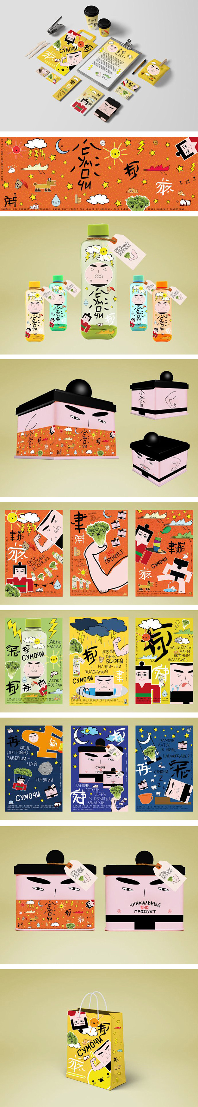 食品包装6.26.3