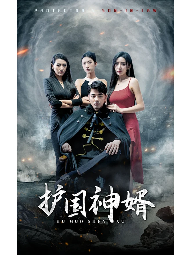 短剧海报设计，短剧封面设计