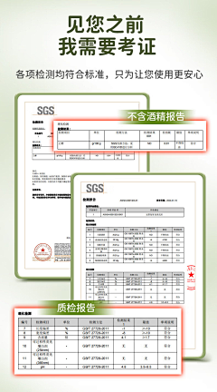 摩羯easy姐采集到证书/奖杯