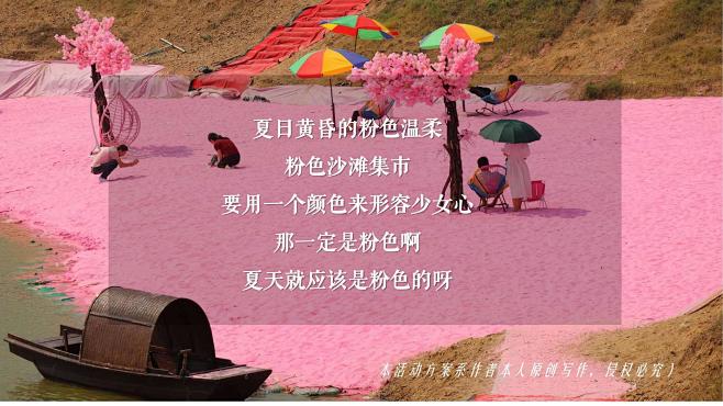 市集活动策划方案