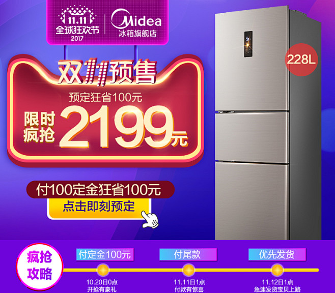  228-一元预定结束_01.jpg