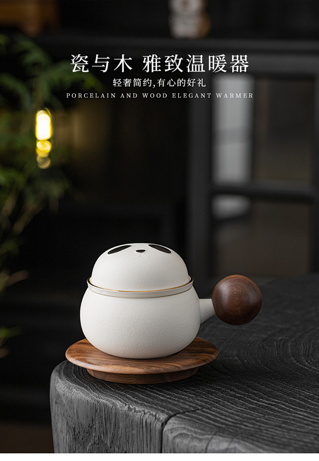 喜趣熊猫泡茶杯陶瓷茶水分离带盖马克杯礼物...
