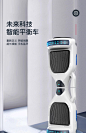 2025新款智能电动平衡车儿童6一12高级无杆两轮10一15体感平行车-淘宝网