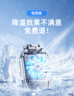 香蕉不呐呐-采集到创意图