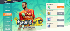 QHQ~采集到UI界面