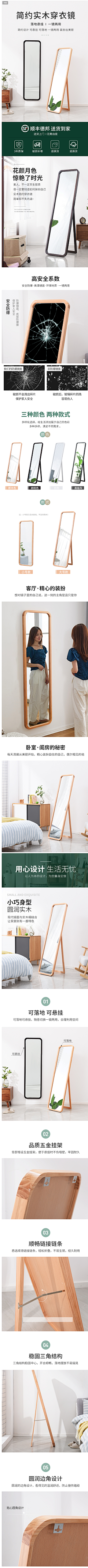 蒋美丹采集到海报