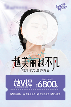 啊杰在努力采集到源文件(下载注意来源)