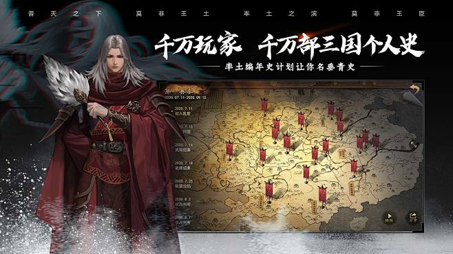 率土之滨（4.3分 12601人评价） ...