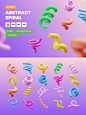 3D 抽象螺旋 (PNG,Blend,OBJ,FBX)