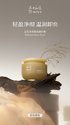 玄米乌龙茶采集到美妆/自然、植物