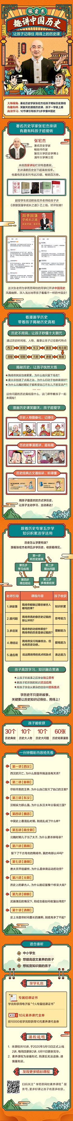 huab8888采集到APP培训教育专题