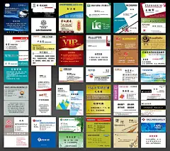 大气企业公司商业制作名片