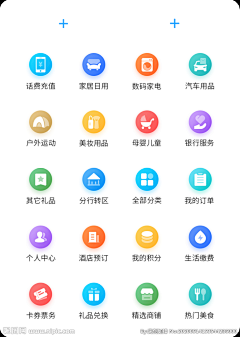 lanlan_254采集到UI：图标