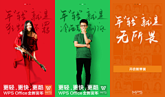 HI哈哈婷采集到引导页