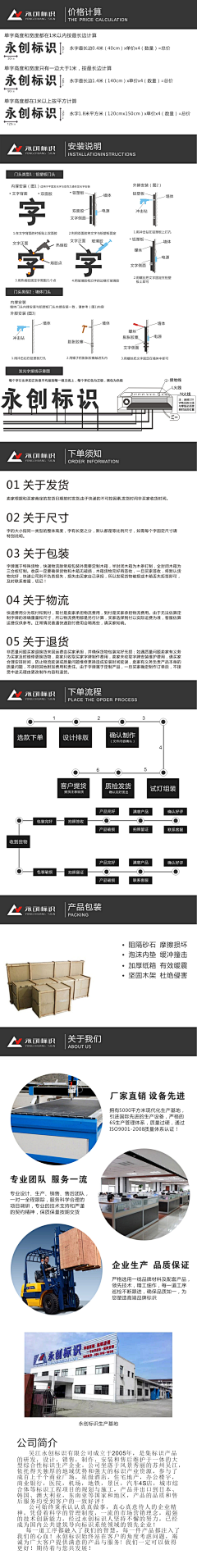 白发苍生采集到导视