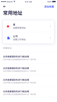 Best-of-us采集到app 地址