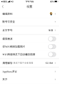 人民日报 新闻 黑色 | 学UI网—APP截图站_APP欣赏_APP图片
