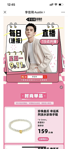 tN9YVX07采集到会员页面