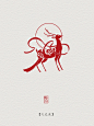 传统图案纹样·九色鹿 - 小红书