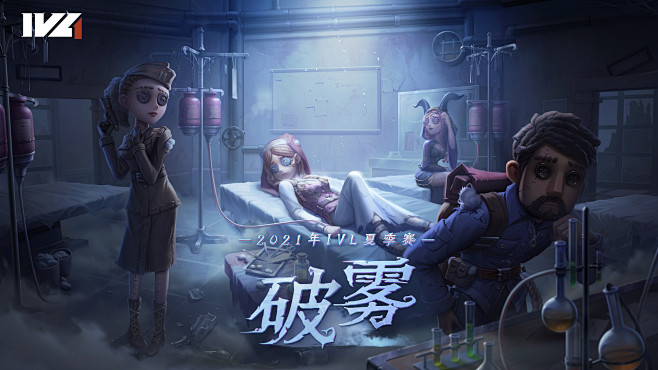 第五人格赛事的照片 - 微相册