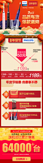 飞利浦成人电动牙刷HX9372/HX9352/HX9362钻石系列声波震动牙刷-tmall.com天猫