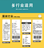 空白服装店吊牌定制衣服标签合格证定做logo女装商标订做窗帘高档现货通用吊卡价格挂牌童装卡片打印机硬纸卷-tmall.com天猫
