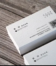 高档环保特种纸名片 创意质感棉纸 免费设计 凹凸 烫金 圆角 彩印打印双面 个人公司 快印 加急 江浙沪上海-tmall.com天猫