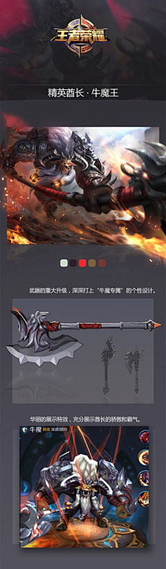 CC啦啦啦00采集到游戏原画