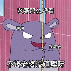 高清大图收藏家采集到巴库老婆奴