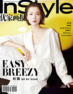 彭先生～采集到杜鹃