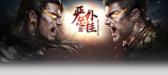 Mario軍采集到banner界面