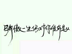 udhwvhwv采集到词