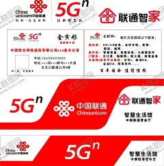 中国联通 【酷图网】中国联通,中国联通图标,沃logo,沃图标,联通4G,中国联通标志,中国联通标识,中国联通logo,中联通LOGO,中国联通商标,中国联通图案,联通logo,联通图标,联通标志,中国联通ogo,中国联通门头,中国联通海报,通信图标,通信logo,联通小图标,联通LOGO,联通商标,联通标识,联合通信