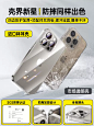 倍思适用苹果15手机壳iPhone15ProMax新款13透明保护套14pm镜头Pro全包12硅胶plus防摔11不发黄xr软壳xs女max-tmall.com天猫