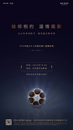 探索者666采集到融创
