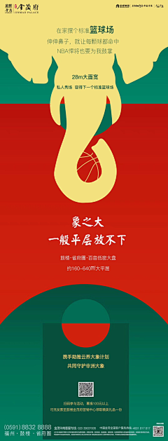 白羊思玺采集到价值期