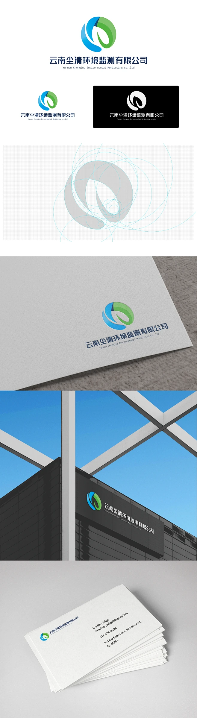 云南尘清环境监测 LOGO设计-花瓣网