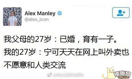 结婚，这辈子都不会结婚的_狠搞笑_笑话_...
