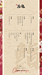 匠龙-9月套餐-ipad