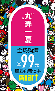 蛋么么采集到DAN 商业