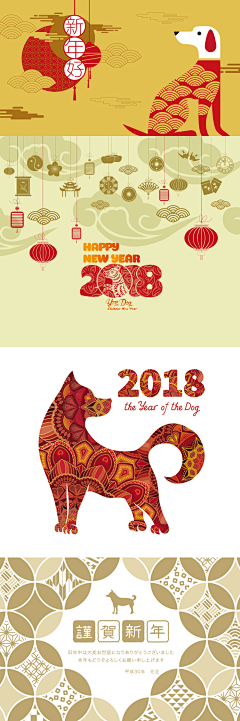 小金猫采集到狗