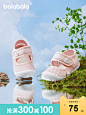 巴拉巴拉官方童鞋男童凉鞋宝宝女童鞋简洁2021新款夏季儿童学步鞋-tmall.com天猫