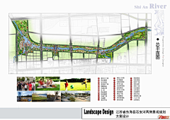 yunguang采集到景观平面