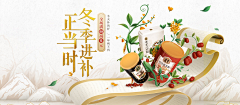 ARWB采集到Banner